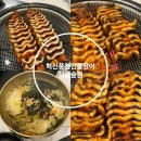 혁신풍천민물장어 서울숲점 이미지
