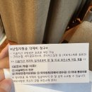 강북제일약국 | 임신 초기 할일: 임신확인서 발급, 국민행복카드 신청, 보건소, 단축근무 등