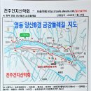 영동 양산팔경 금강둘레길트래킹지도 이미지