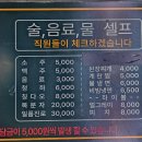 덕원빌딩 앞 | 장안동 고기집 소고기로만 배터질 수 있는 맛집, 회식의달인 무한리필!