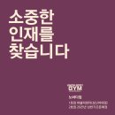 성신여대헬스장 노바디짐 오후트레이너 구인합니다(신입/경력자우대) 이미지