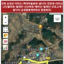 아미산파크 이미지
