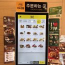 한솥도시락 대구혁신도시점 이미지