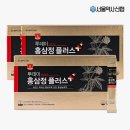 농업회사법인(주)글로벌금산진생