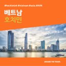 오토오아시스 평화점 | [해외가볼만한곳] #호치민 #베트남 #가볼만한곳15 #추천음식5 #추천호텔5 #지역축제