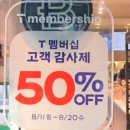 파리바게뜨동탄시범점