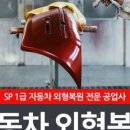 영화1급자동차공업사 네이버블로그