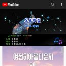 용화치킨 이미지