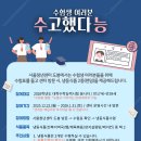 제이앤비이벤트 네이버블로그