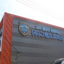 (주)동남모터스 이미지