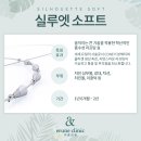 웰빙수의원 이미지