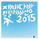 매일다방 이미지