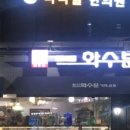 삼삼삼베이커리