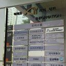 글림플라워마켓