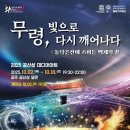 백제스크린