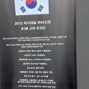 국가대표총각네