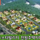 솔향 공인중개사사무소 이미지