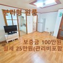 에스엘공인중개사사무소 이미지