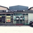 부천 캠핑용품 매장 고릴라캠핑 중동 상동 원종동 대형 할인 캠핑용품점
