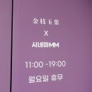 협동조합 시네마MM 이미지