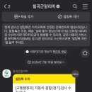 현대1급종합정비 이미지