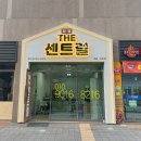 THE부동산공인중개사사무소 이미지