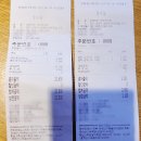 바른치킨군포부곡점 | 부곡동맛집 킹정! 바른치킨 군포부곡점 신메뉴 현미바삭 후기