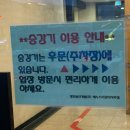 다이소 건너편 횡단보도 이미지