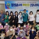 대양면 안금 일간뉴스경남