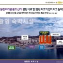 웅천마트 - 노원구 공릉로59길 15 | 웅천마트