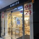 회룡수안과의원 네이버블로그