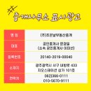 광산주유소 이미지