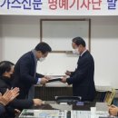 대성산업㈜ 보령충전소 | 가스신문30기 명예기자단 발대식 서영권 명예기자