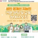 남부종합사회복지관 이미지