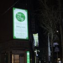 더산뜻