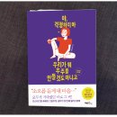 유앤아이의원명동점 이미지