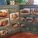 클레이포트(Clay pot) 이미지