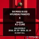 케이원코리아 이미지
