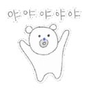 박연탄제주근고기