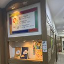 아이명문음악미술학원
