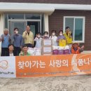 화백경로당 이미지