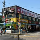 슈우슈팽