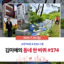 반여4동-1 이미지