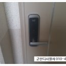 한성출장열쇠디지털도어락보조번호키설치