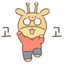 남양밧데리