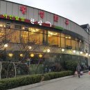 내고향횡성한우 이미지