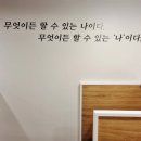 디디스터디카페둔촌점 이미지
