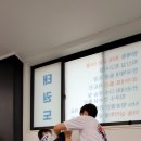 한국체대 INFINITI태권도 이미지