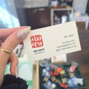 경기도 양평군 옥천초등학교 | 양평 독립서점 시와서가 양평 가볼 만한 곳