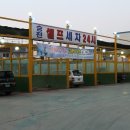 서울세차장 이미지